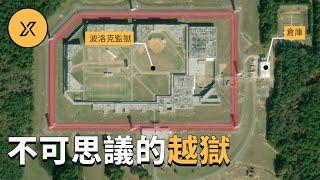 男子越獄後靠驚人演技成功騙過警察，麥克奈爾的三次越獄故事