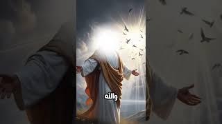 رحله الإسراء والمعراج