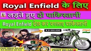 Royal Enfield देखकर पगलाए पाकिस्तानी || Pak media crying and shocked to See Royal Enfield Motorcycle