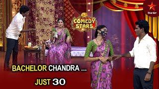 Chammak Chandra & Team Superb Comedy | Comedy Stars Episode 18 Highlights | Season 1 | Star Maa