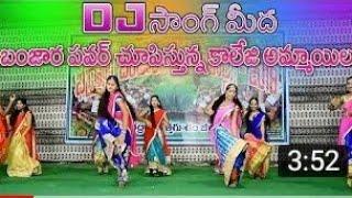 Banjara Girls Super Dance || Dappema Dappamelani || RTV BANJARA ||