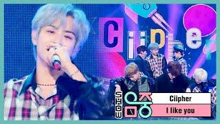 [Debut Stage] Ciipher - I like you, 싸이퍼 - 안꿀려 Show Music core 20210320