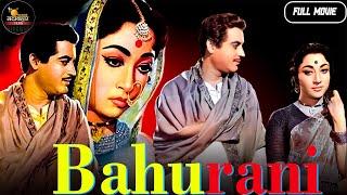 AD Bahurani - 1963 - बहुरानी l Bollywood Vintage Full Movie l Guru Dutt , Mala Sinha , Feroz Khan