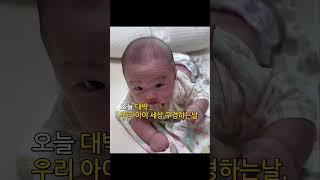 신생아머리가눈날#미숙아#터미타임#목가누기#육아일기#성장기록