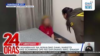 Kasambahay na ikinulong dahil nabisto ang scamming ops ng dayuhang amo, sinagip | 24 Oras