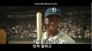 '42' Jack Roosevelt "Jackie" Robinson homer