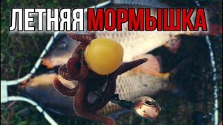 Летняя мормышка | два способа изготовления | Для ловли на Боковой кивок