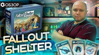FALLOUT SHELTER - ОБЗОР настольной игры от Geek Media