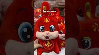 Уже в это воскресенье наступит китайский Новый год!  О традициях — в видео #китай #китайский