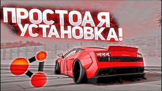 САМАЯ БЫСТРАЯ УСТАНОВКА МОДОВ В BeamNG drive