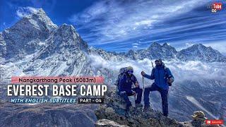 Mount Everest Base Camp Trek, part - 04 Nangkarthang Peak (5083m) මීටර් 5000ට වඩා උස කදු මුදුනක ඉදන්