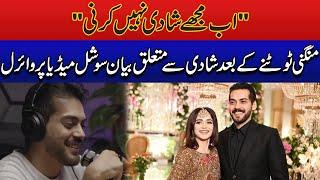 "Ab Mujhe Shadi Nahi Karni" | Shahbaz Shigri Huge Statement After Engagement Ended With Aima Baig