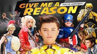 Kolya Korobov - Give Me A Reason (Премьера клипа)