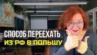 НАШЛА ПОЛИЦЕАЛЬНУЮ ШКОЛУ, ГДЕ ПРИНИМАЮТ ПО ШЕНГЕНУ