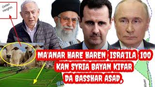 Dalilai biyu da suka sa Isra'ila ta kai hare hare 100 a syria bayan Kifar da basshar Asad.