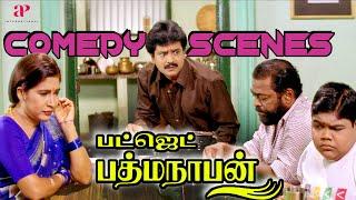 Budget Padmanabhan Comedy Scenes | Will budgeting solve Prabhu's myriad of problems? | | Vivek