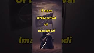 5 Signs of the arrival of Imam Mahdi ️ #religion #islamicbelief #islamicvideo #imammahdi #dajjal