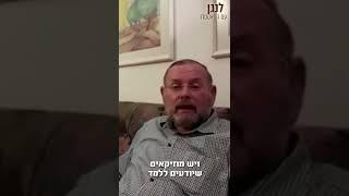 יש מעטים שהם גם וגם וגם! זאב וינדיש ממליץ על הקורס 'לנגן עם המאסטרו' של גלעד פוטולסקי