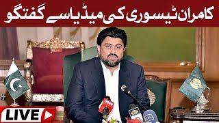 LIVE | Governor Sindh Kamran Tessori Media Talk | HUM News  | Hum News