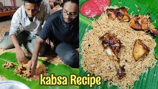 Arabic chicken kabsa Recipe |Lockdown 2.0 recipe series eposode 3 #arabianfood #kabsa #kochi