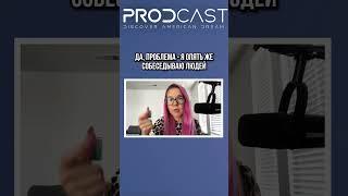 Почему вы не проходите собеседования? 2 минуты славы или провал?  #сша #собеседование #работа