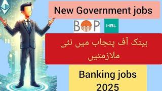 Bank of Punjab Jobs 2025 | Latest Government Jobs in Pakistan | BOP Vacancies & Application Process