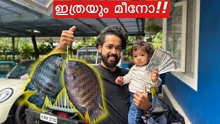 ആഹാ... ഇവിടെ നിറയെ മീനാ..  | Family fishing competition