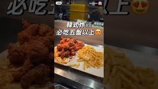 台中麗寶 星野肉肉鍋