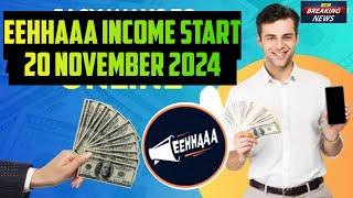 EEHHAAA INCOME START 20 NOVEMBER 2024