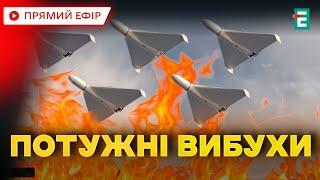 ️ ТРИВАЄ ДОРОЗВІДКА  Росіяни атакували Україну шахедами: що відомо?  НОВИНИ дня