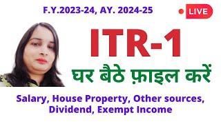 ITR-1 Filing Online 2024-25 in Hindi| How to file Income Tax Return 2024-25| ITR-1 kaise file karte