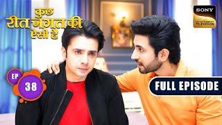 Naren Ka Jhoot | Kuch Reet Jagat Ki Aisi Hai - Ep 38 | Full Episode | 10 Apr 2024