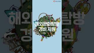  경희사이버대학교와 함께 라면 '됩니다' 2