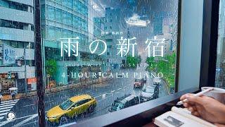 4-HOUR STUDY WITH ME️ / calm piano / A Rainy Day in Shinjuku, Tokyo / with countdown+alarm