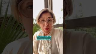 Елена Александровна отвечает на вопрос подписчиков ‍️ #обучениеврачей #обучениекосметологов