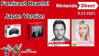 Famicast Reacts | Nintendo Direct 9.23.2021 | Japan Version