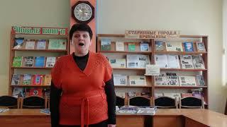 Онлайн церемония награждения победителей Областного конкурса юных экскурсоводов Брянский парк