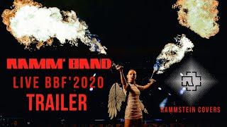 Ramm'band - BBF Trailer (22.08.2020, Moscow) Lindemann / Rammstein tribute / cover [ProShot]