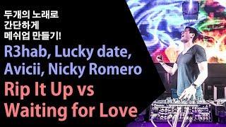 R3hap, Lucky date VS Avicii -  Rip It Up Vs Waiting For Love 메쉬업 만들기!