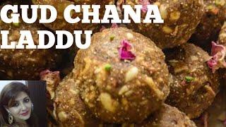 Gud chane ke laddu  #homemade laddu #how to make gud ke laddu #viral