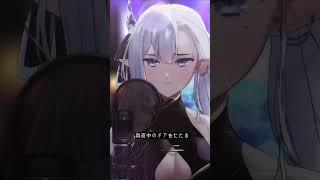[Cover] Stay with me / HalO #Shorts
