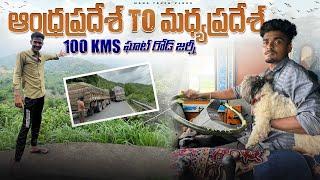 100 kms ghat road journey madhyapradhesh trip Motham turnings loyalu 