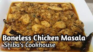 Boneless Chicken Masala/ Boneless Chicken/Chicken Masala