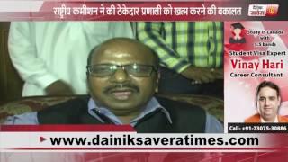 MORNING BULLETIN | 12 JULY 2017 | DAINIK SAVERA TIMES