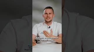 Никогда не ЧИСТИ ЗУБЫ ДО ЗАВТРАКА