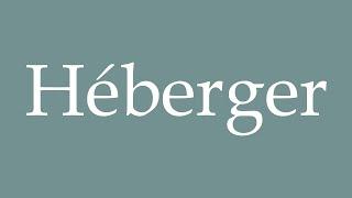 How to Pronounce ''Héberger'' (Host) Correctly in French