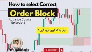 Order block in forex | My secret ICT | Order Block strategy for beginners #orderblock