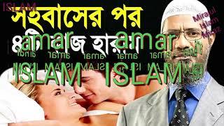 bangla waz dr zakir naik bangla lecture mp3 free download peace tv islamic lecture full debate video