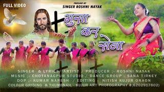 मुसा कर सेना//Musa Kr Sena//Singer Roshni Nayak//New Nagpuri Jesus Song 2024