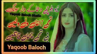 Yaqoob Baloch Studio